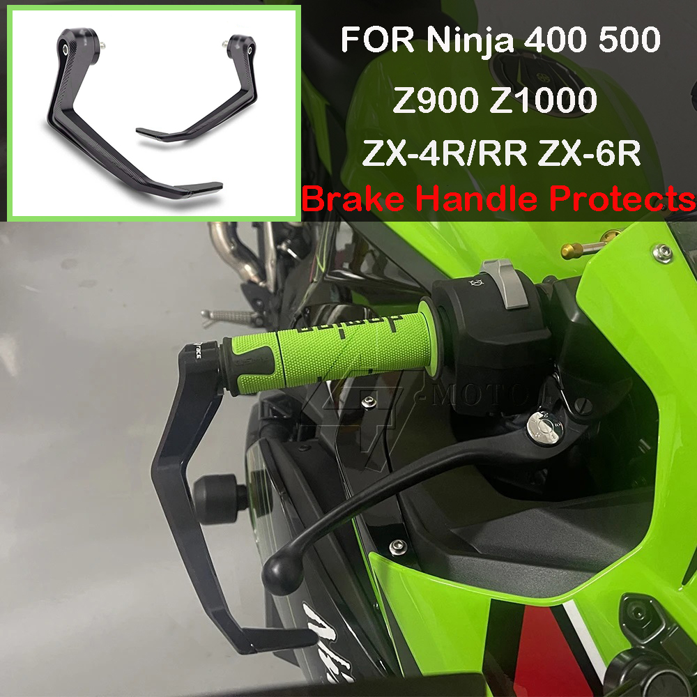 Motorcycle Clutch - Защита тормозных рычагов для мотоциклов ZX-6R