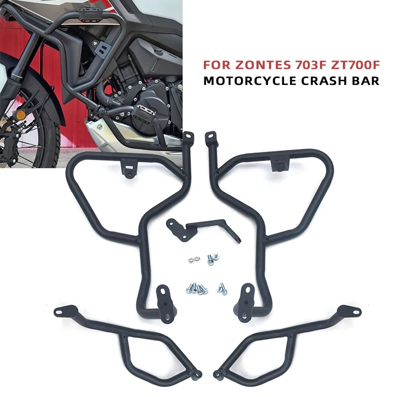 Motorcycle Engine Kit - Защита двигателя и рамы мотоцикла (дуги