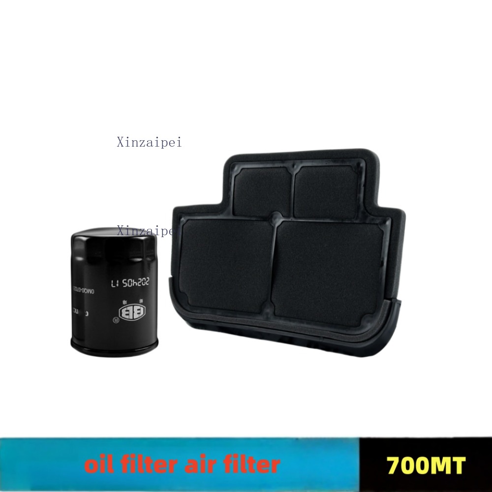 Motorcycle Oil Filter - Для CFMOTO 700MT: Масляный фильтр двигателя,